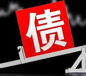 新龙网贷债务重组是怎么做的？