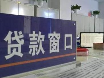 新龙停息挂账怎么办理？办理停息挂账的流程和注意事项有哪些？