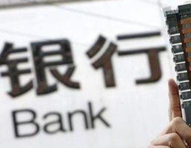 办理新龙银行抵押贷款流程及条件是什么?