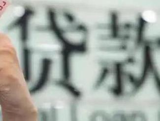 新龙贷款到期怎么续贷？